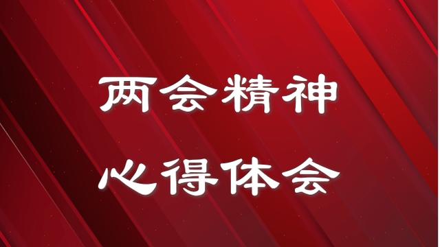 个人心得体会【最新】