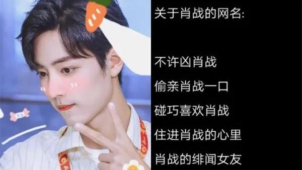 炫酷快手昵称