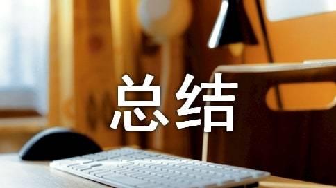 银行个人年度考核工作总结精选
