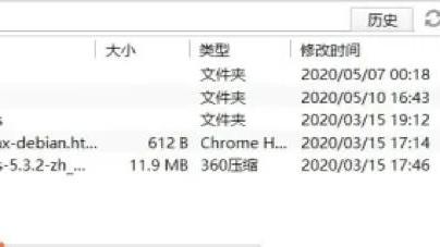 win10网络设置哪个文件夹