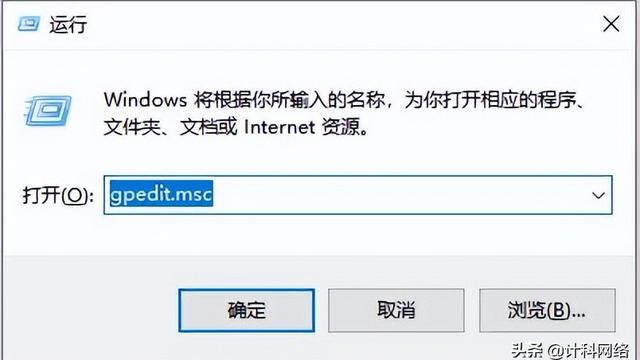 win10电脑怎么用installer