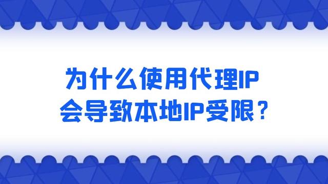 win10被自动设置代理