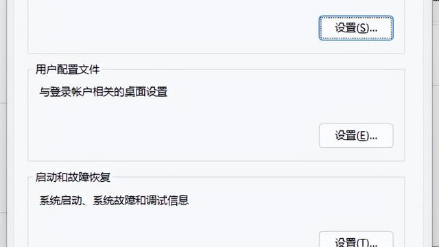 win10系统环境变量设置了不行