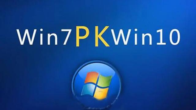 win10换win7要设置什么