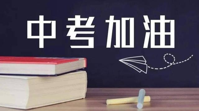 浙江教育科学