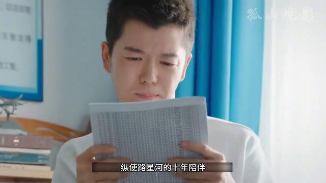 《最好的我们》读后感800字精选