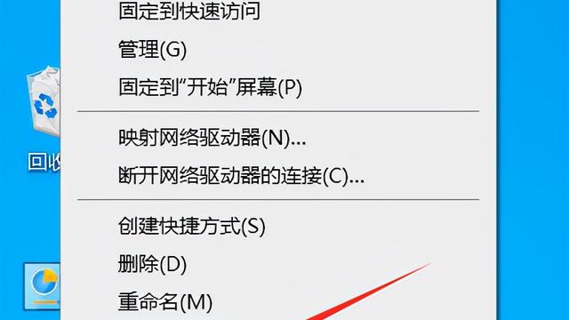 win10睡眠设置唤醒