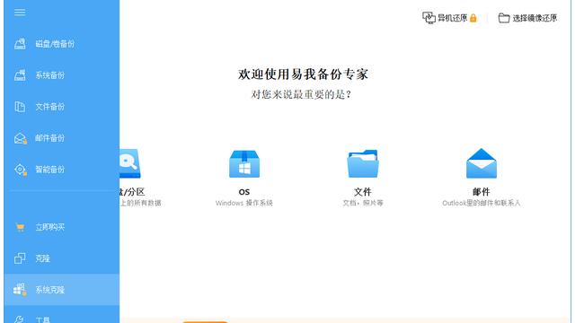 win10设置哪个硬盘启动