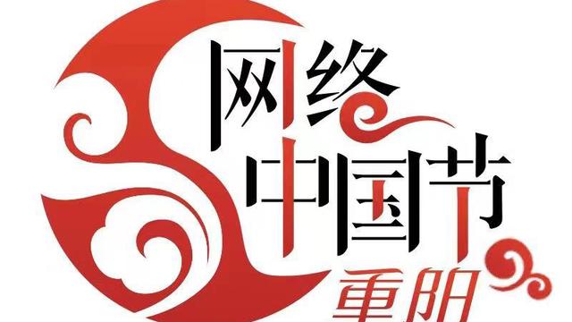 精选重阳节慰问信汇编
