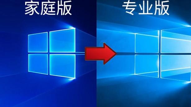 win10专业版装系统设置