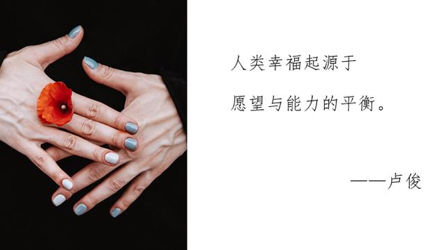 关于幸福名言句子