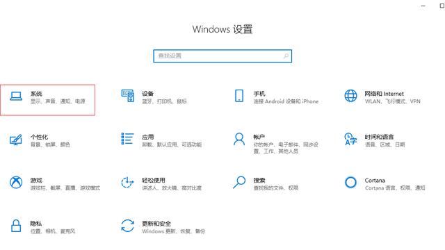 耳机怎么设置win10