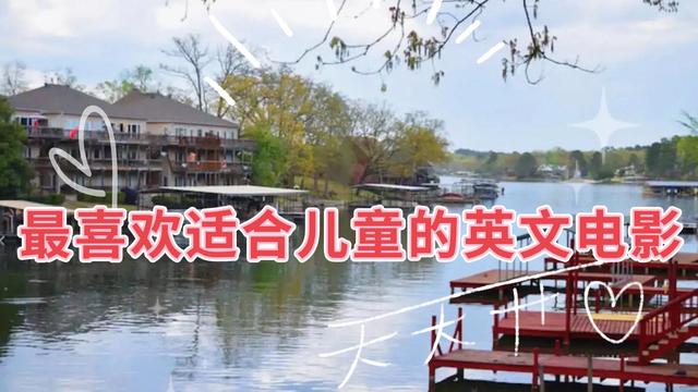 赞美孩子的英文句子
