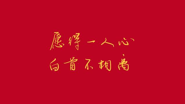 关于爱情唯美的诗句大全