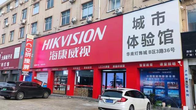 会议视觉设计