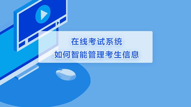 学生信息管理系统模板