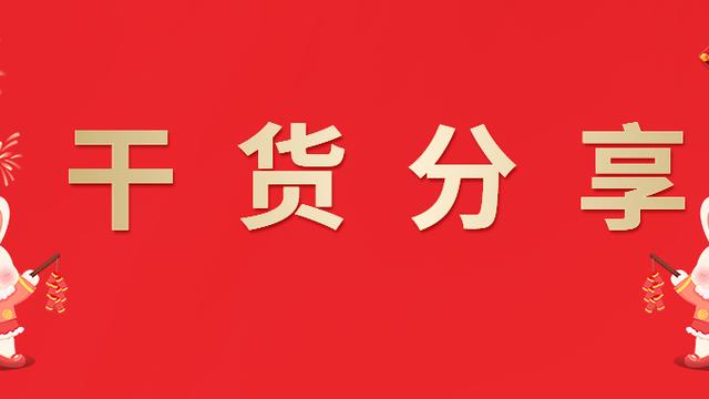 如何做好教学设计