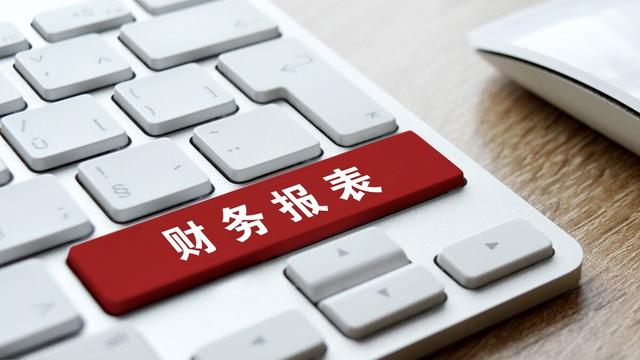 财务部门年度工作计划