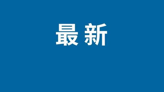 调整上下班时间的通知（通用）