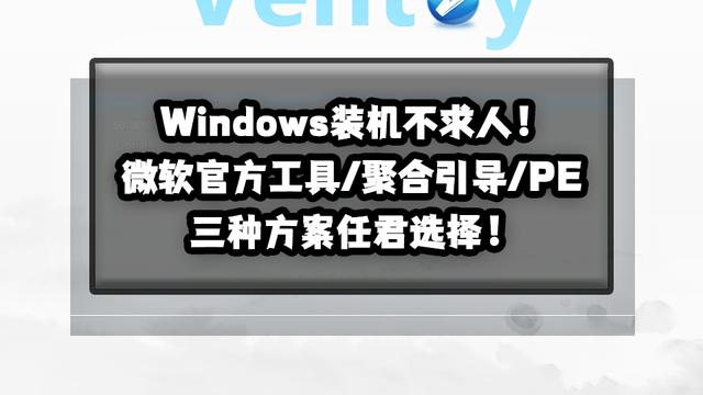 win10如何设置为前置