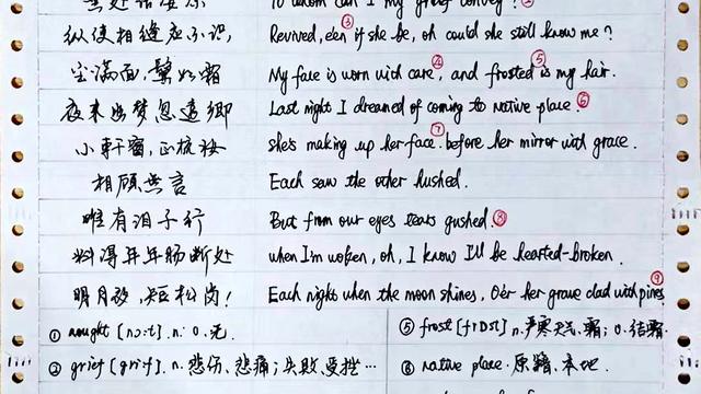享受生活的英文诗歌