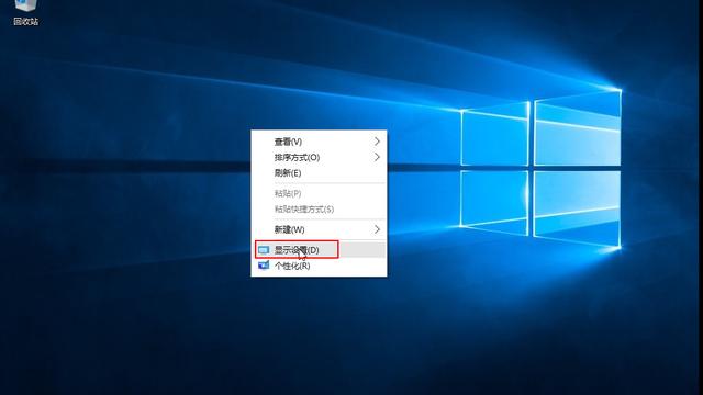 win10界面字体大小设置方法