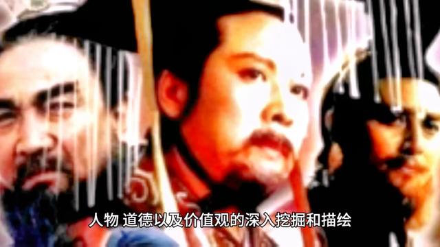 读三国演义感受1000字