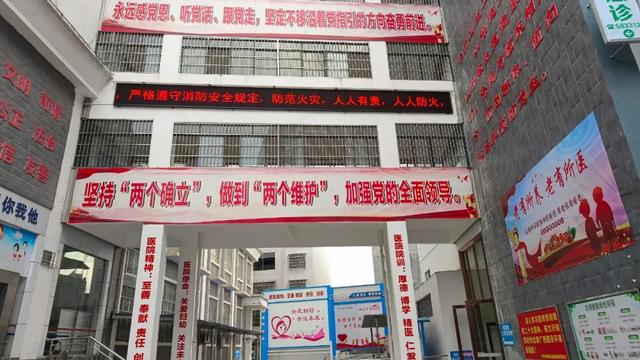 酒店led显示屏标语