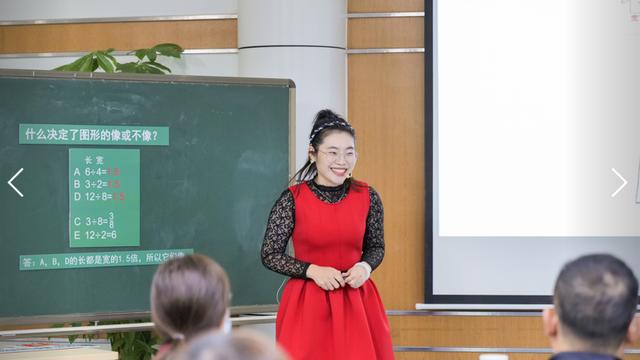 比例的意义的评课稿精选