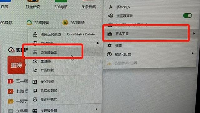 win10没有兼容模式怎么设置