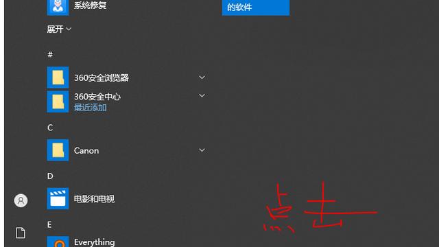 win10默认打印机怎么设置不了