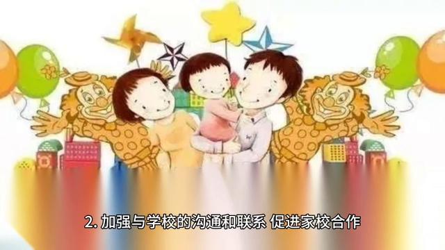 学生家长对学校的意见和建议精选