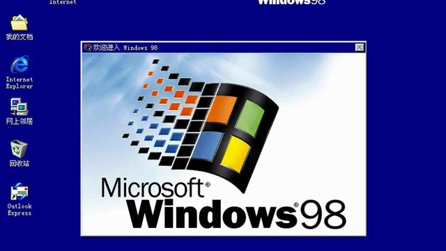 win98上能做win10的安装u盘