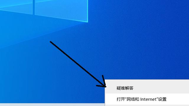 win10无线设置安全属性在