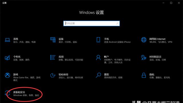 苹果win10系统自动恢复出厂设置