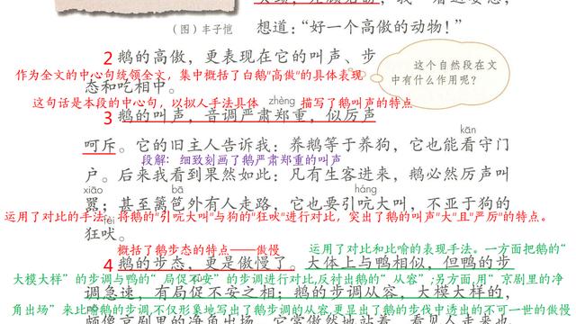 奢侈的近义词