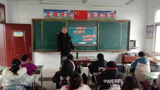 交通安全演讲稿班会
