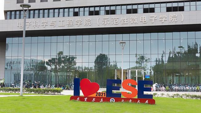 电子科技大学最新排名