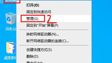 win10怎么清楚电脑数据