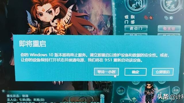 win10更新1小时重启设置