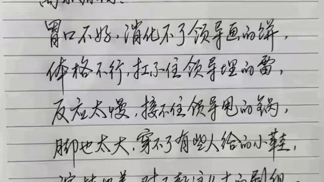 简短个人辞职信