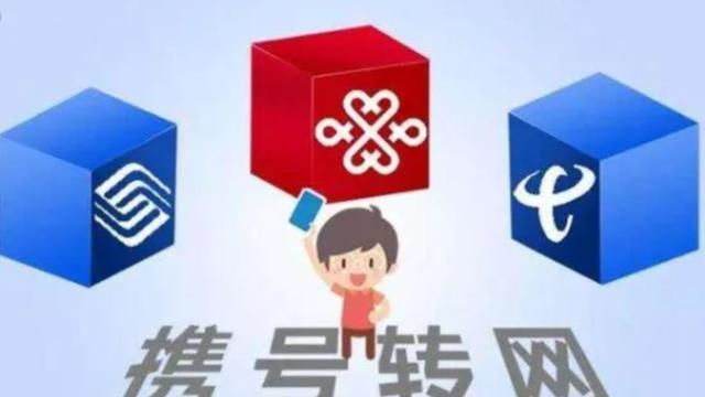 一种解决用户流量转赠和转换的方法