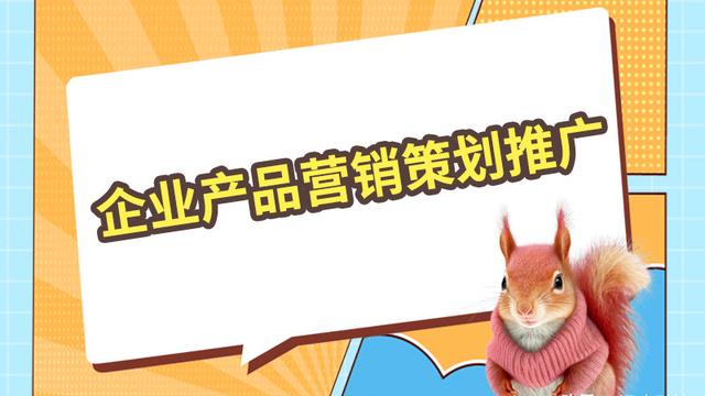 销售方案策划汇编十篇