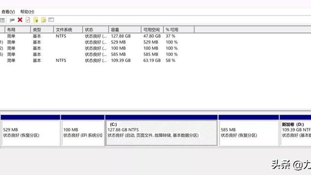 WIN10电脑d盘如何分区