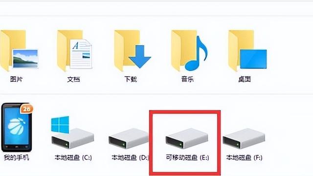 win10怎么设置进程保护