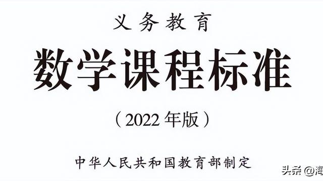 数学新课程心得体会精选