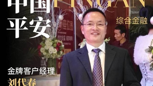 保险公司客户会主持词