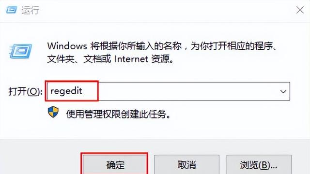 win10如何设置右键新建菜单项