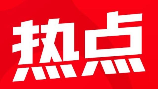 考研预报名和正式报名区别