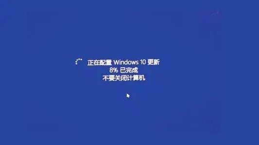 win10关机更新电脑